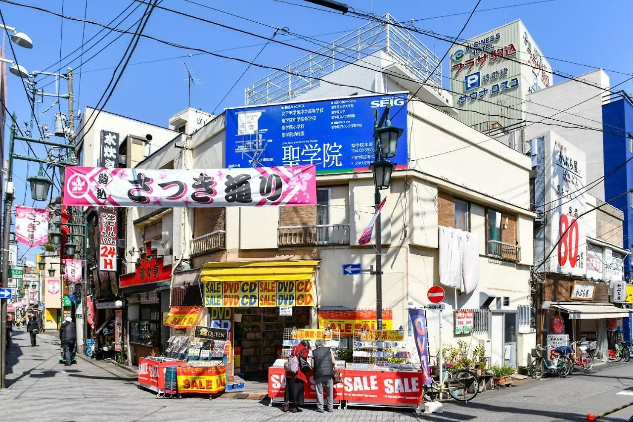 West In Part 18 Komagome 410 Apartment Tokyo