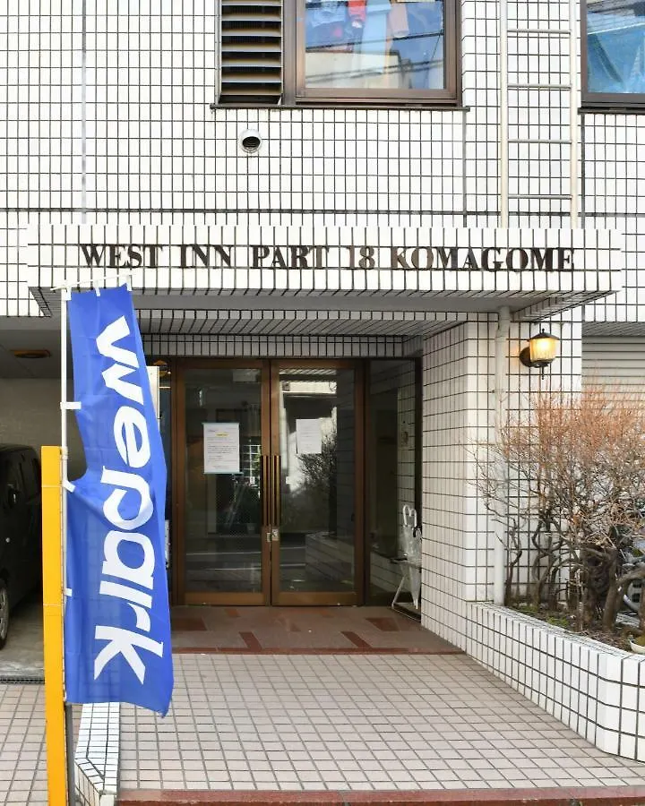 West In Part 18 Komagome 410 Apartment Tokyo