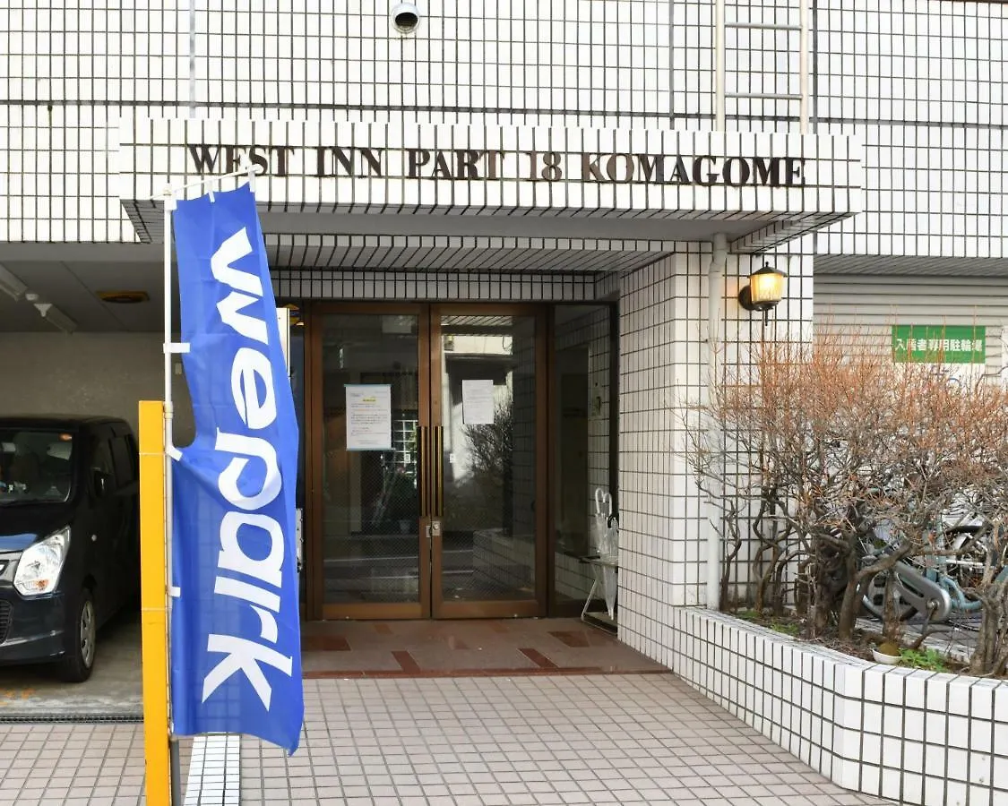 West In Part 18 Komagome 410 Apartment Tokyo 0*,  Japan