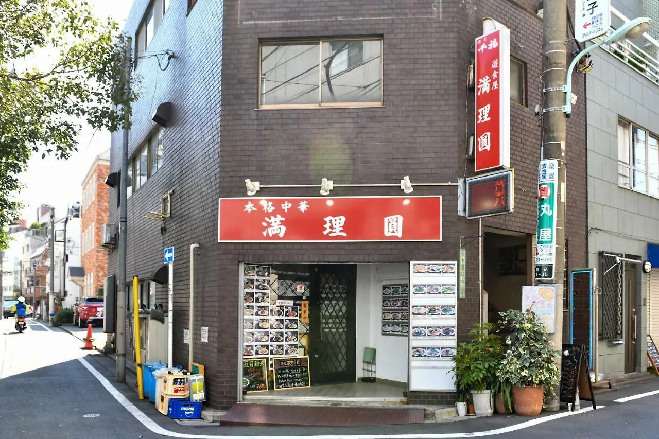 West In Part 18 Komagome 410 Apartment Tokyo
